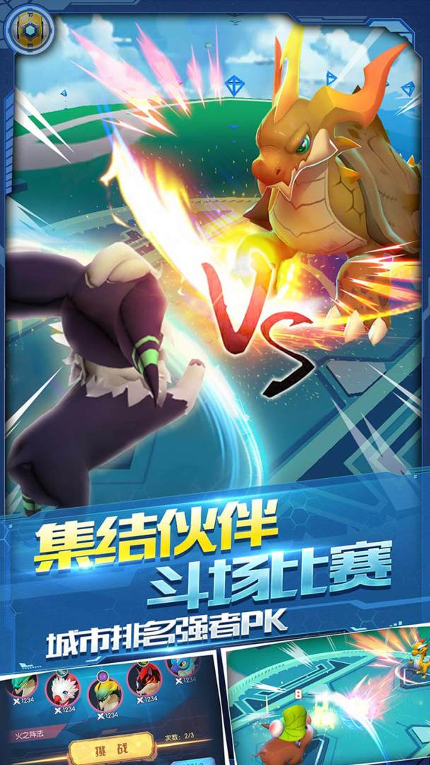 萌宠大爆炸游戏截图