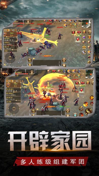 绝境封锁OL游戏截图