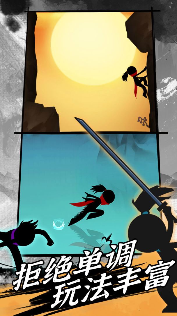 无双江湖行游戏截图