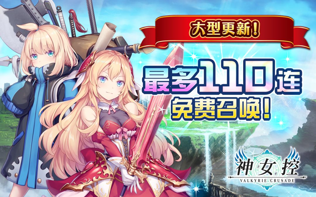 神女控游戏截图