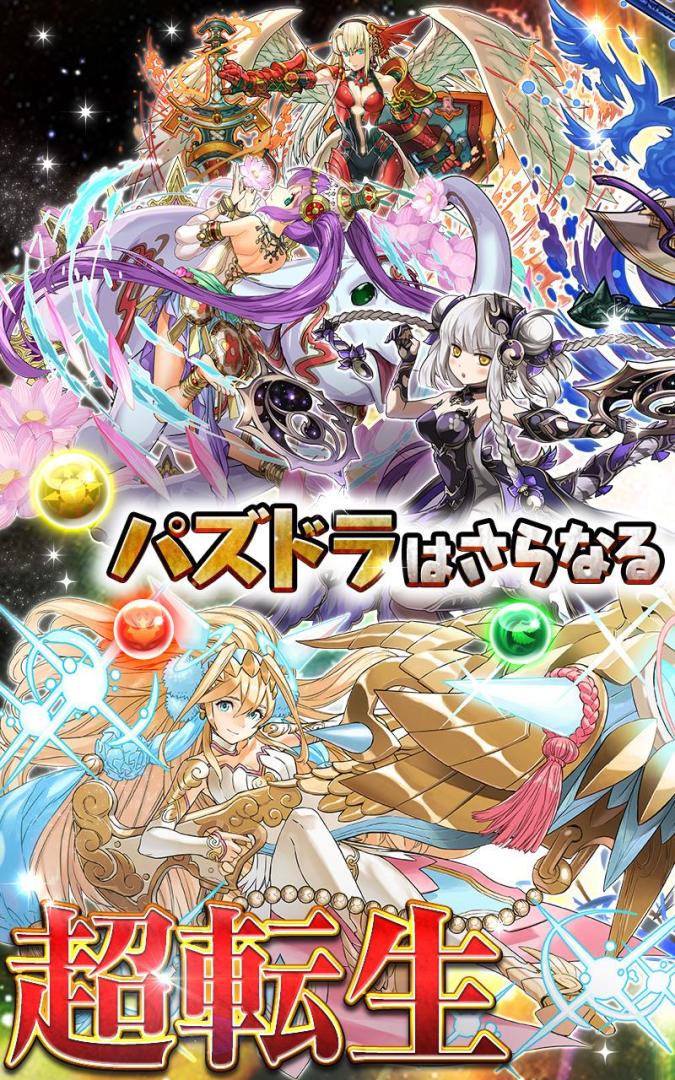 智龙迷城游戏截图