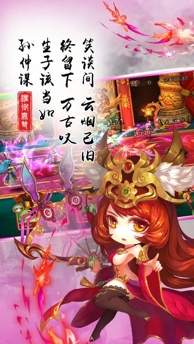 权御无双—经典三国志动作卡牌策略手游游戏截图