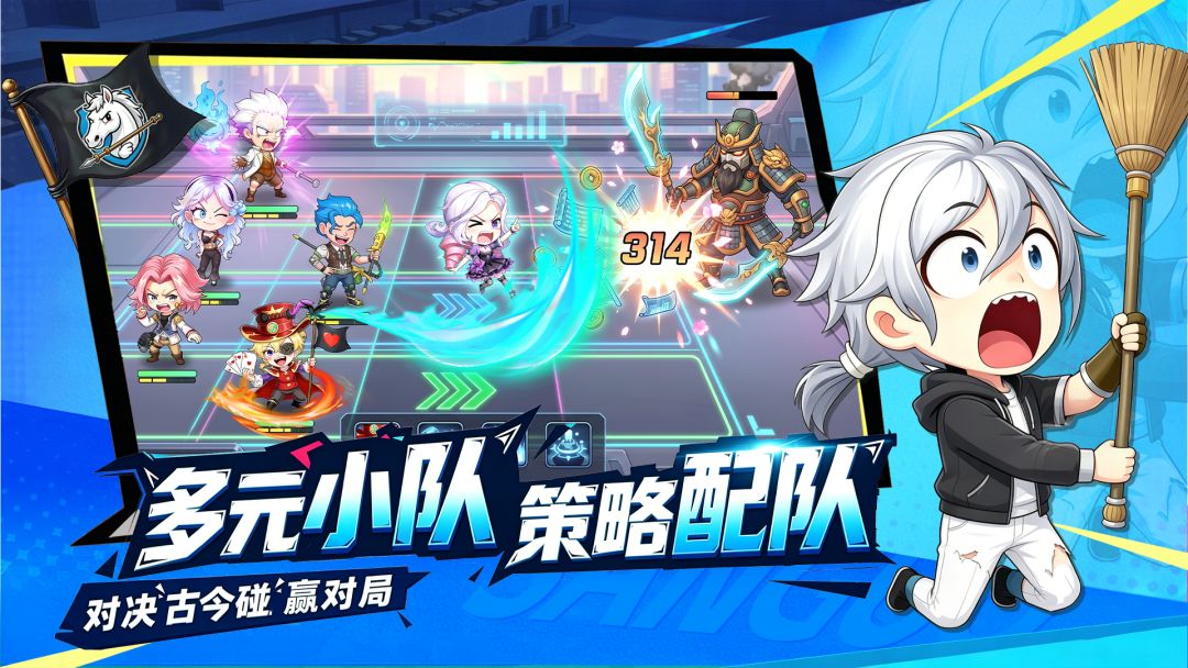 炫斗三国游戏截图