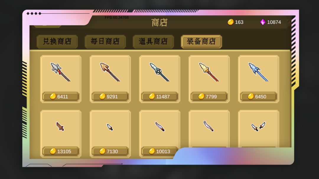 多元秘境探险游戏截图