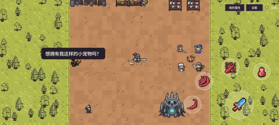 梦魇的秘密游戏截图