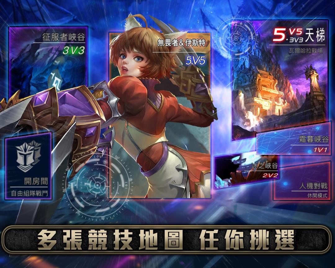 Ace of Arenas游戏截图