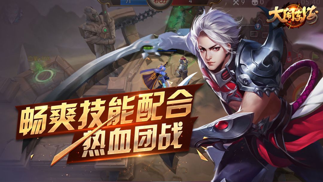 大闹东海游戏截图