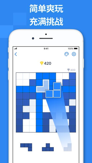 BlockuDoku - 方块拼图游戏截图