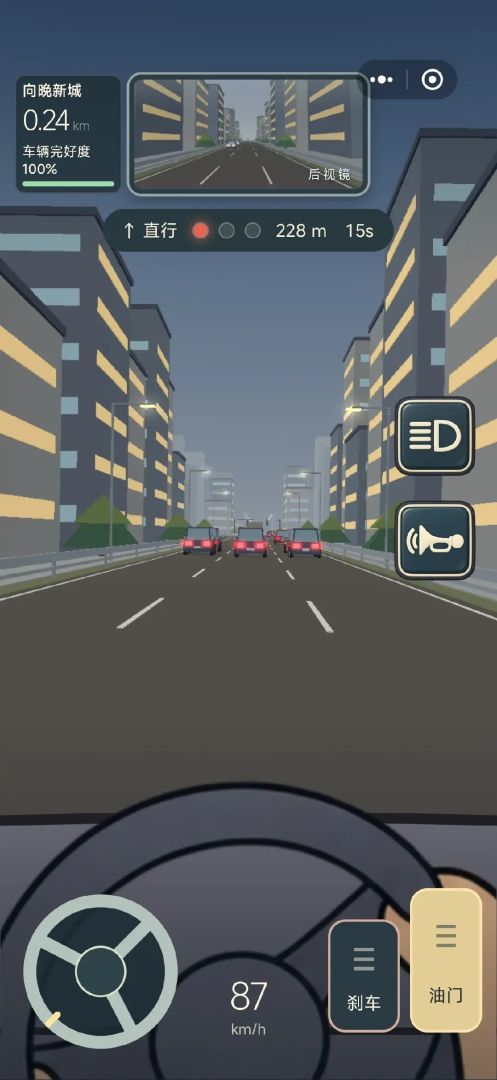 公路之王游戏截图