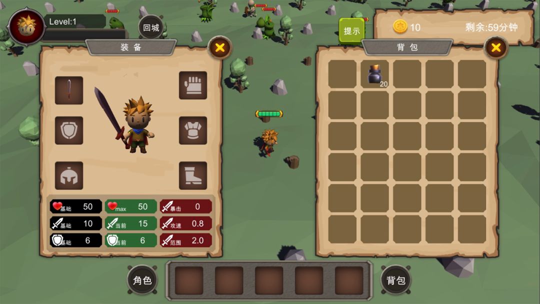 地下城与商人游戏截图