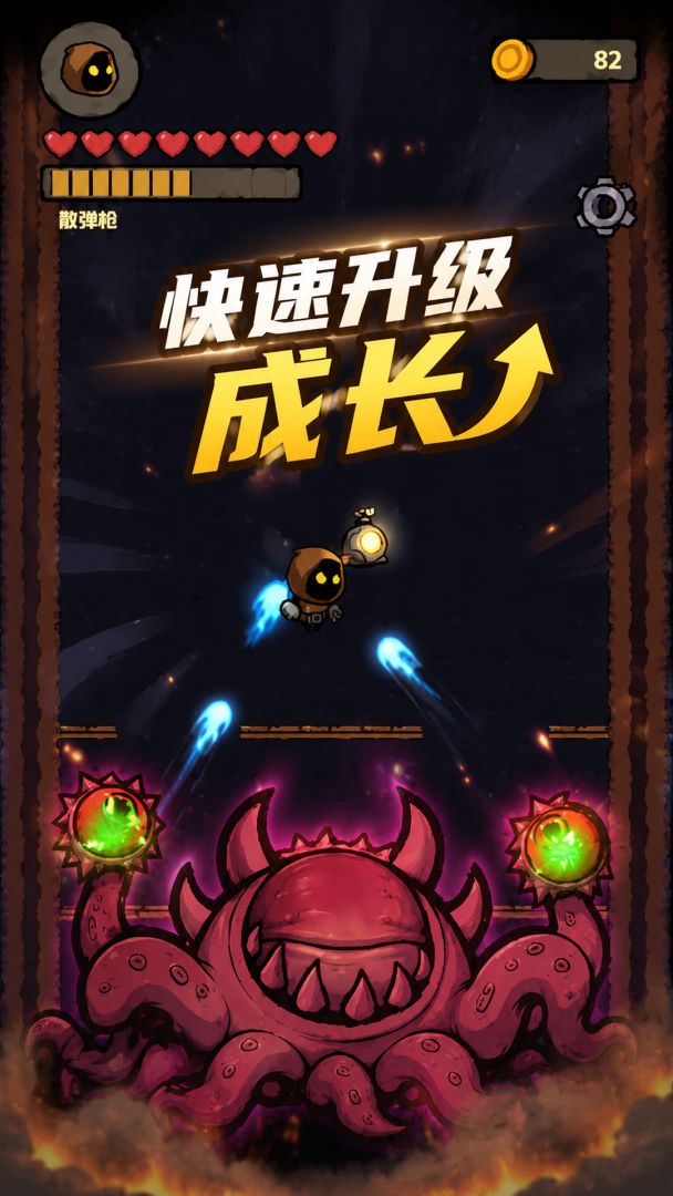 坠入深渊游戏截图
