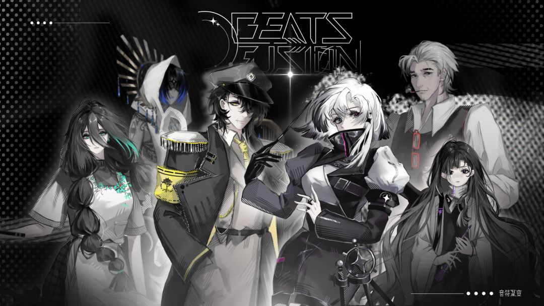 BEATS FUSION 音符聚变