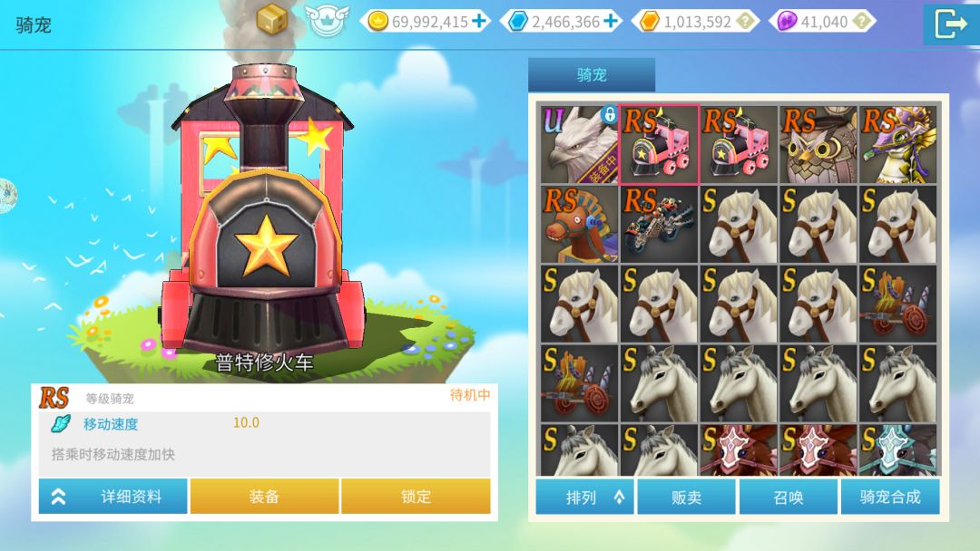 露娜:蓝色大陆游戏截图