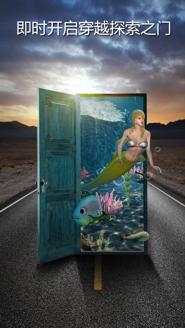 ARFisher游戏截图