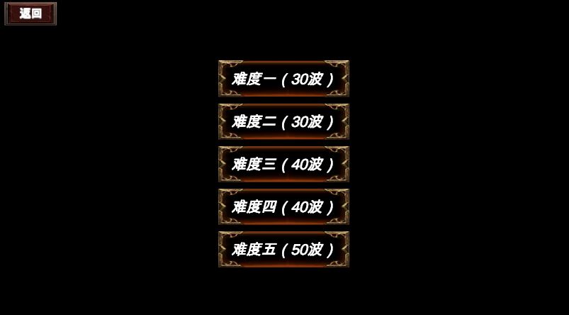 英灵战场游戏截图