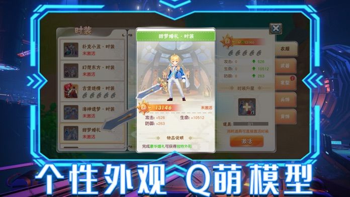 罪恶王冠 - 二次元战斗RPG游戏截图