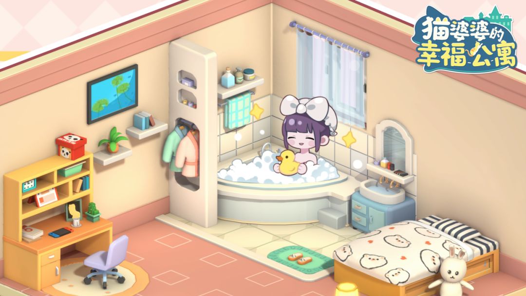 猫婆婆的幸福公寓游戏截图