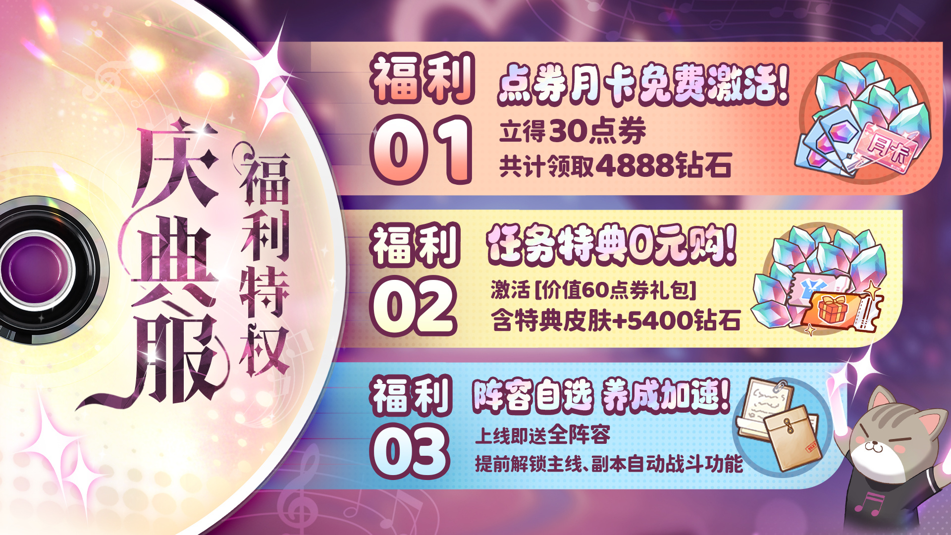 五一庆典服8连开