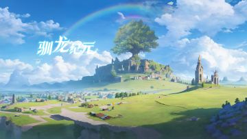 「龙息测试」延期公告