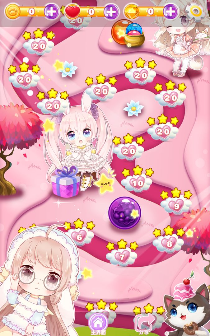 爱上泡泡龙游戏截图