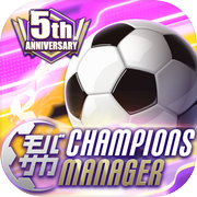 モバサカ CHAMPIONS MANAGER ～決断するサッカーゲーム～icon