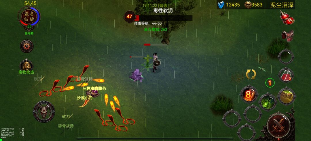 乌鸦之霜游戏截图