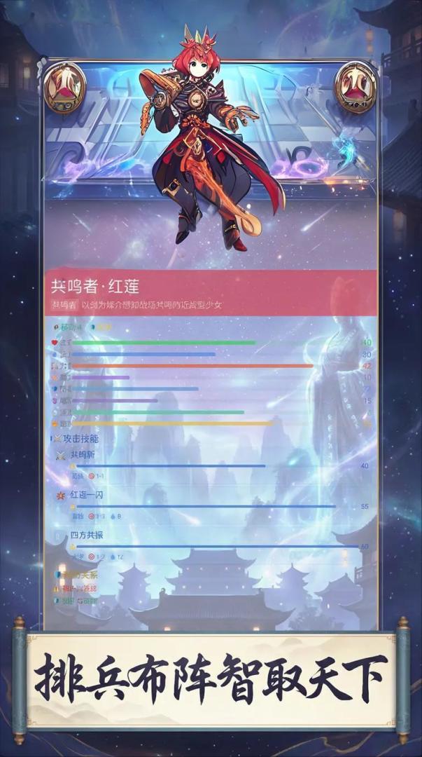 女神对弈游戏截图