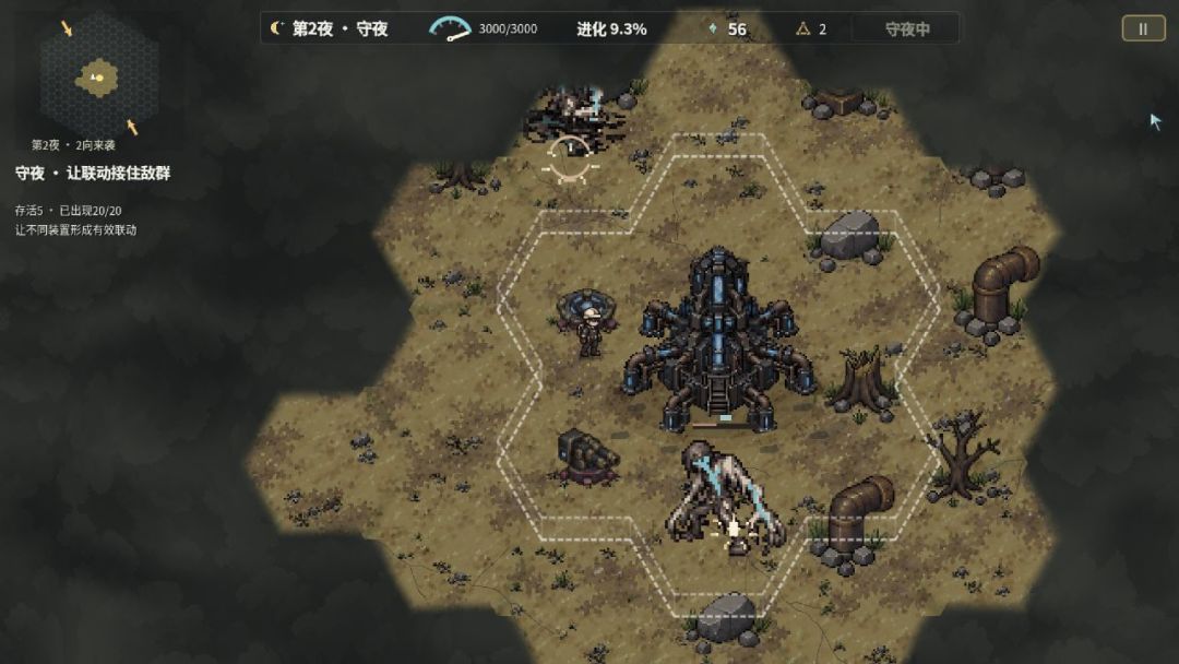 以太残响游戏截图