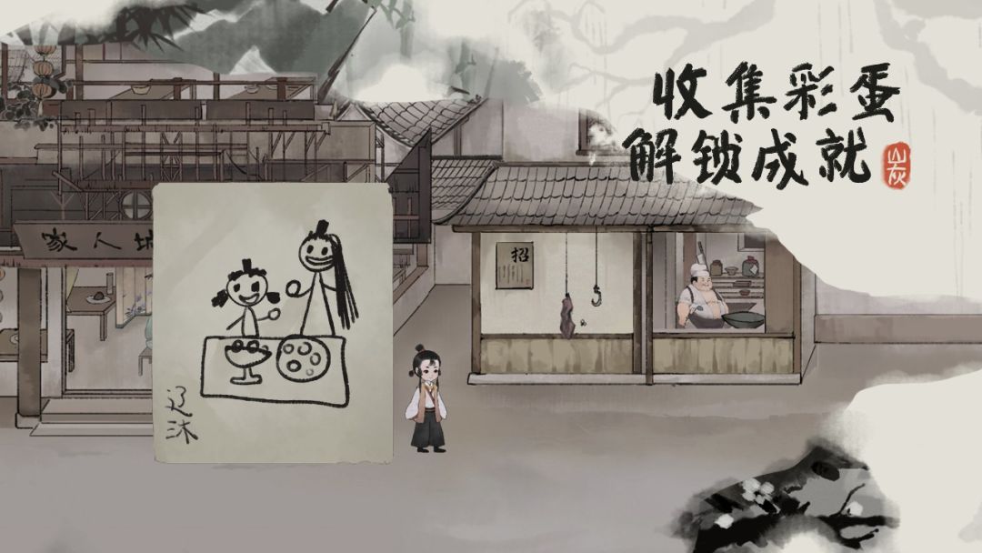 栖云异梦:梦蝶游戏截图