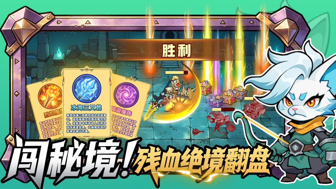 喵喵海岛游戏截图