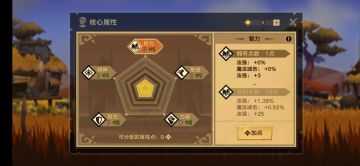 《无尽远征》牧师实战必备技能之暗影专精