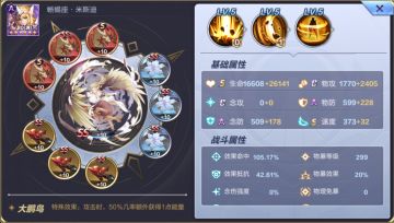 微信银河擂台周排行Top10（跨服）