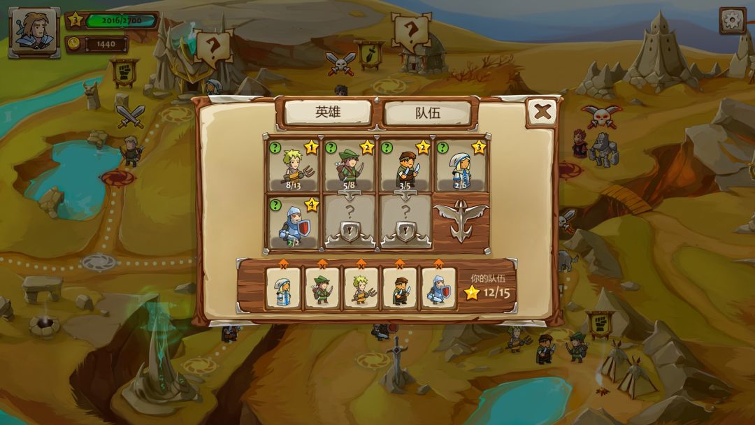 Braveland游戏截图