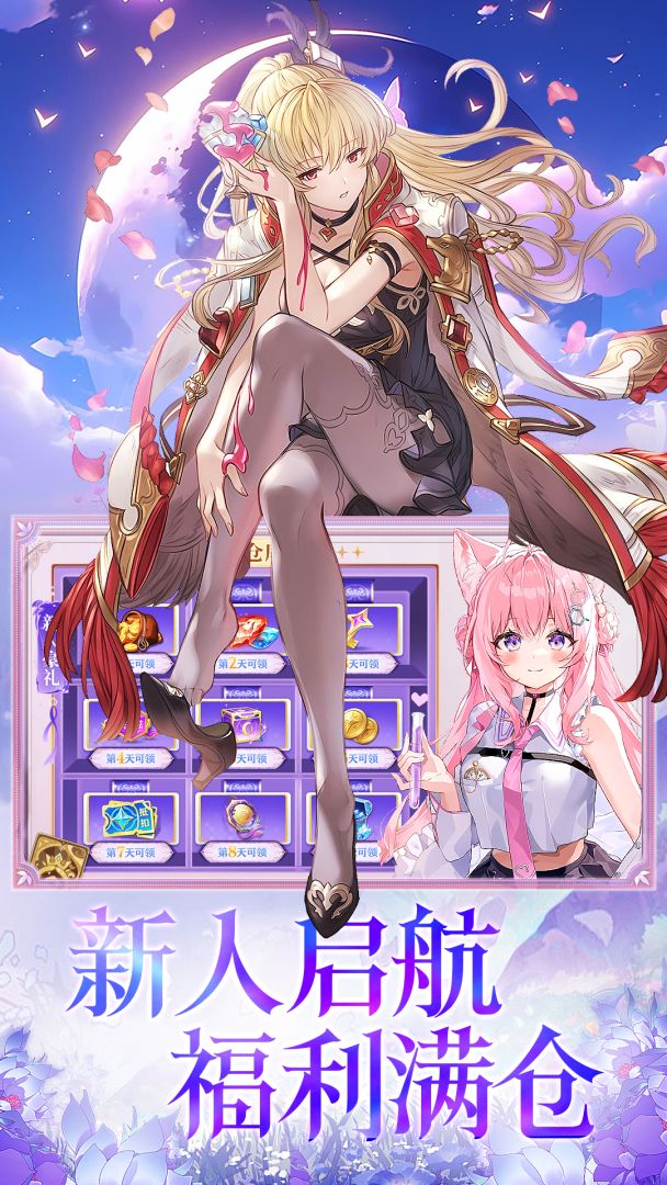 疾风大冒险游戏截图