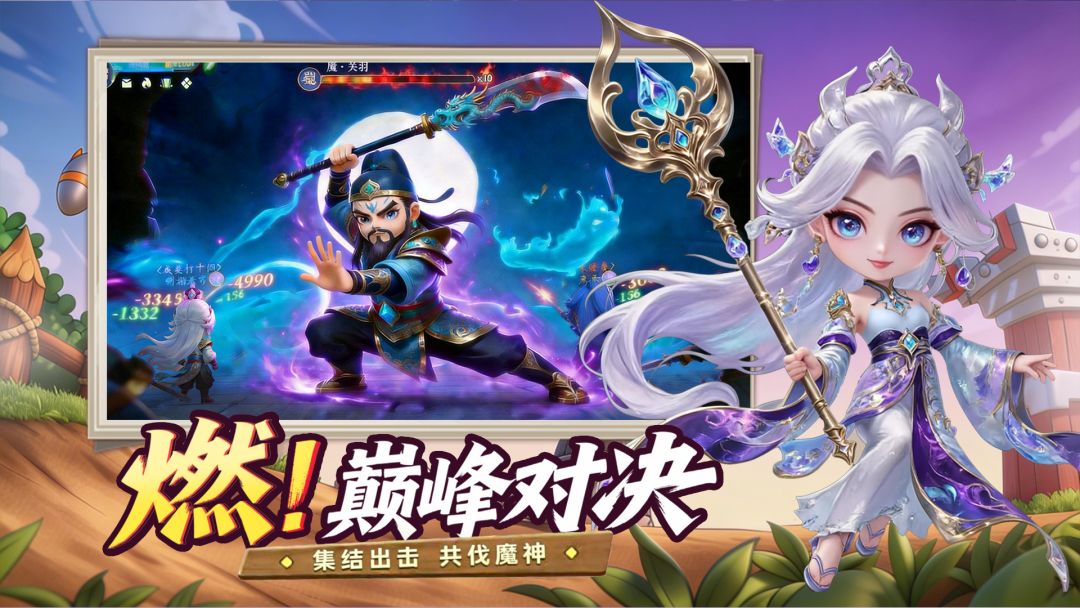 小兵三国游戏截图