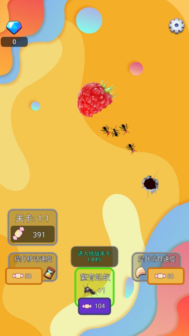 部落守卫游戏截图