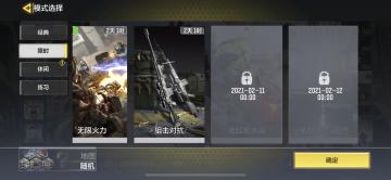 【春节特辑】新年活动全新玩法 免费解锁AGR