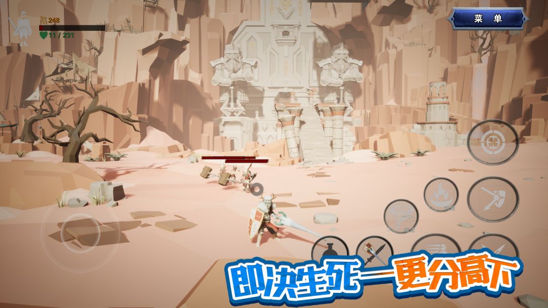 龙之宝藏游戏截图