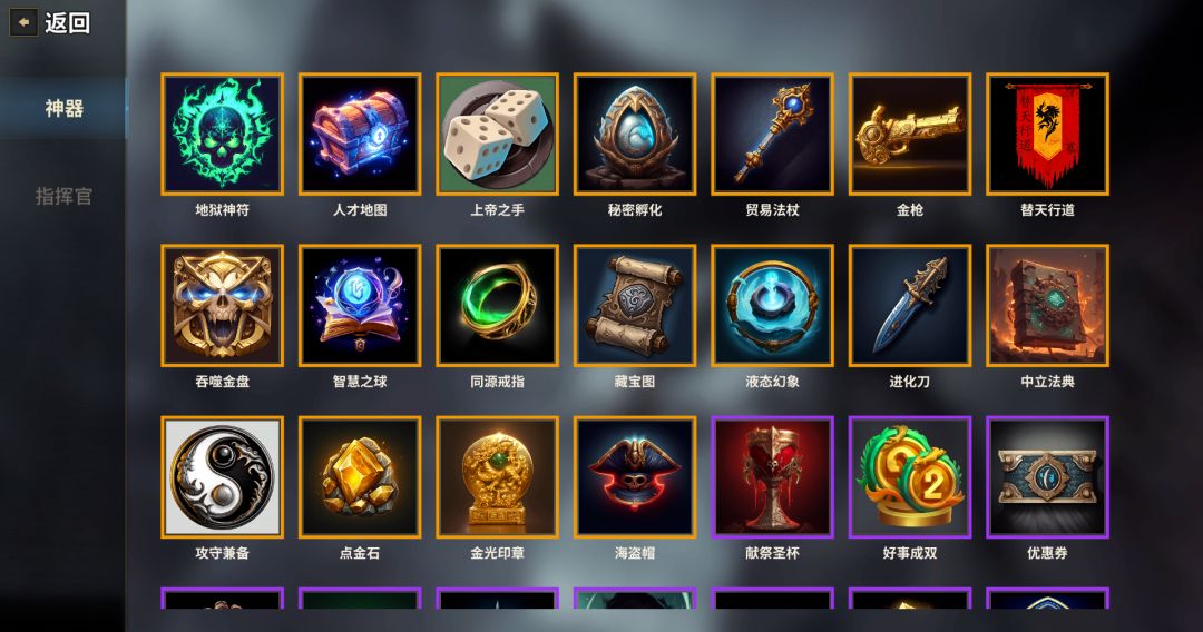 酒馆战争（TapTap测试版）游戏截图