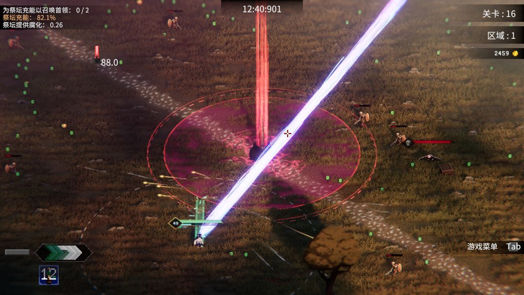 罗格：救世传说游戏截图