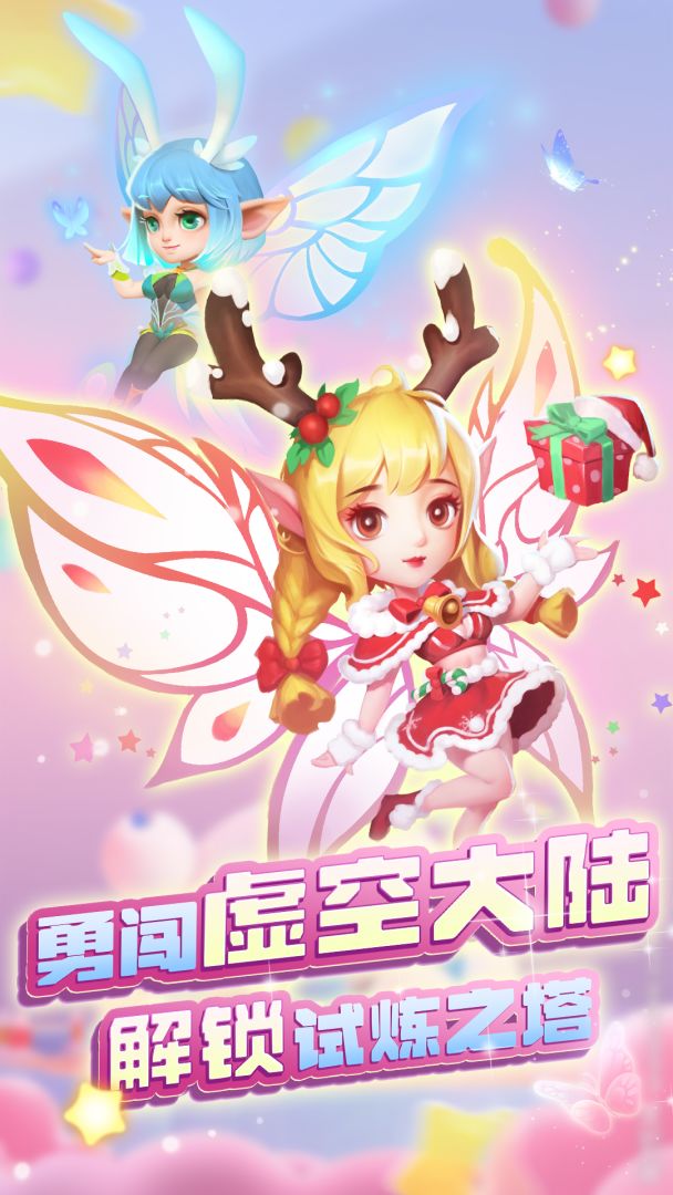 战场出击游戏截图