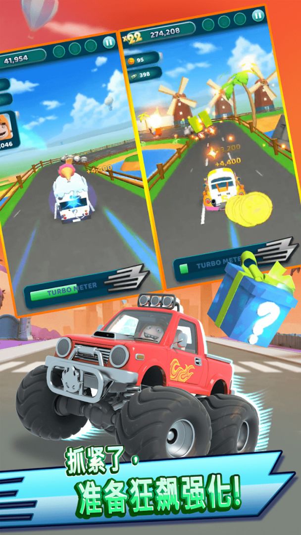 奇宝萌兵冲冲冲游戏截图