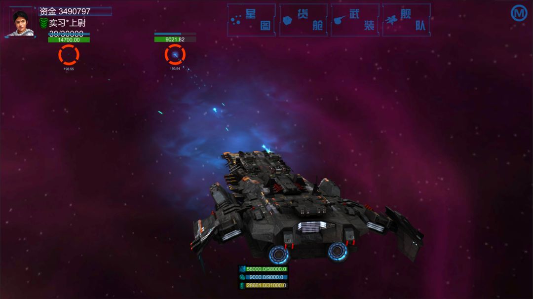 无限舰队战争(测试)游戏截图