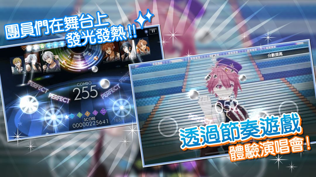 IDOLiSH7-偶像星願-游戏截图