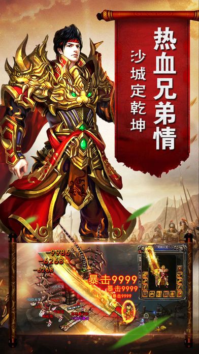 屠魔收割游戏截图