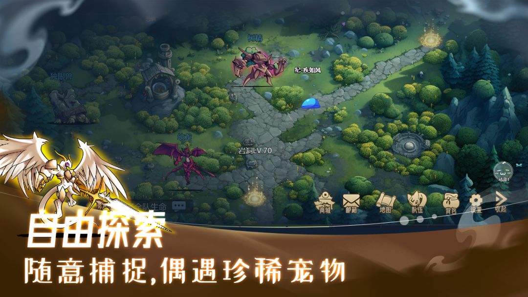 史莱姆异世录游戏截图