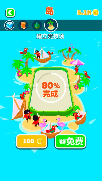 战斗圆盘 (Battle Disk)游戏截图