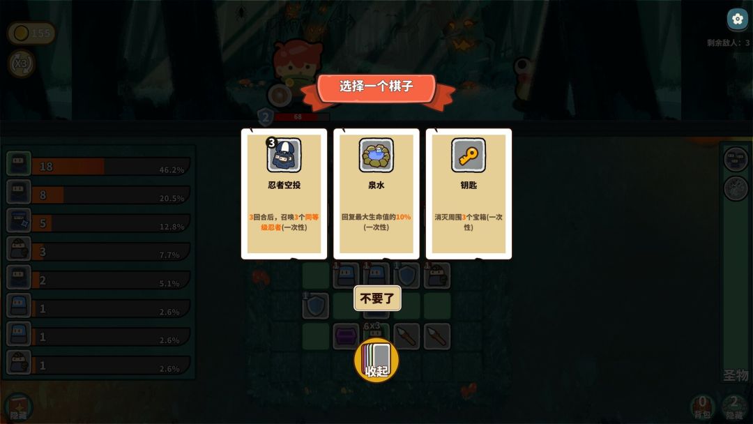 幸运猎人游戏截图