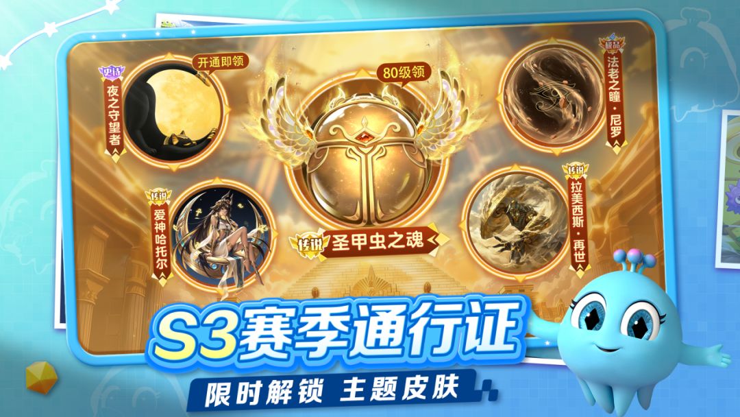 球球大作战游戏截图