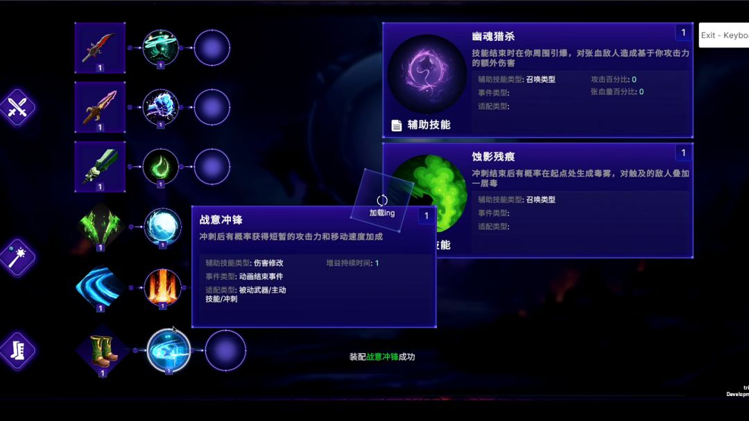 暗辉幸存者游戏截图